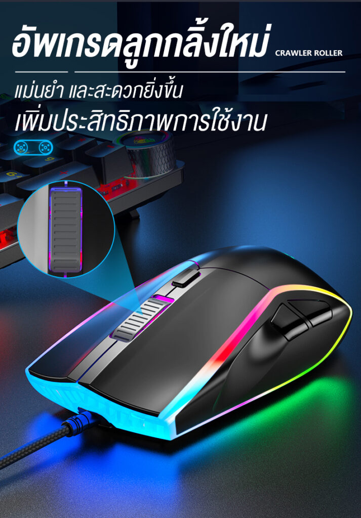 AULA F830 MACRO GAMING MOUSE SKU-03027