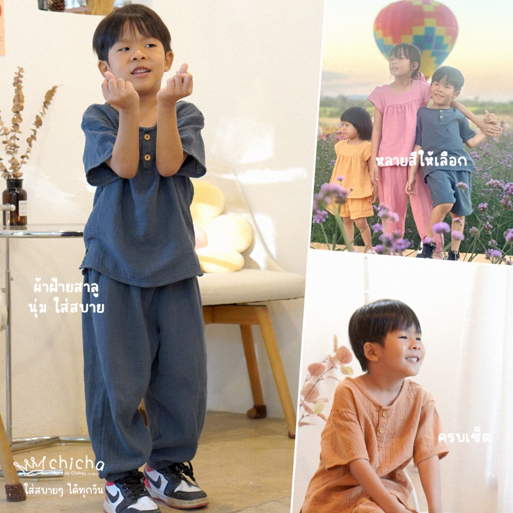 กางเกงผ้าสาลู ขายาว 0-6 ขวบ ♥ ใส่สบาย ใหม่ไม่ซ้ำใคร ♥ สไตล์ธรรมชาติ ผ้าฝ้าย100% ผ้าฝอกนุ่ม LOOM