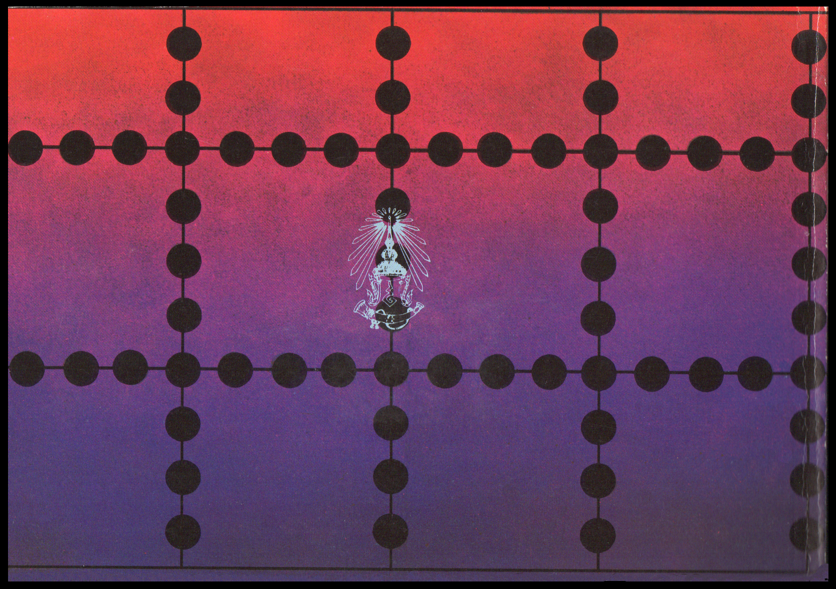 สมุดตราไปรษณียากรไทยประจำปี 2528