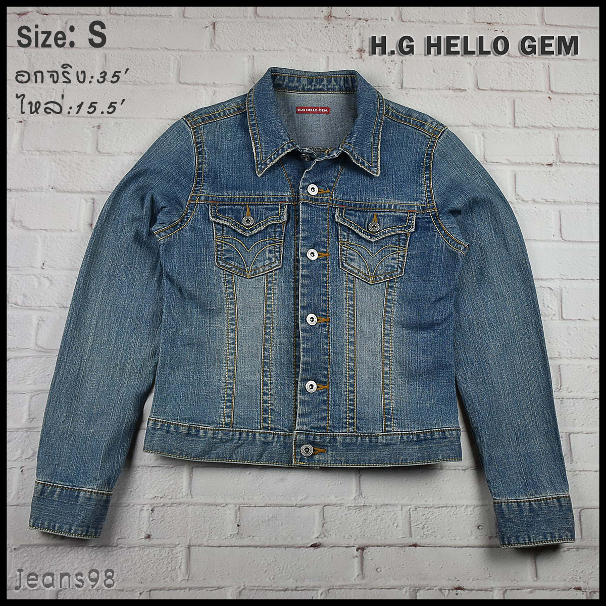 H.G HELLO GEM อกจริง 35 ไซส์ S เสื้อแจ็คเก็ตยีนส์ แขนยาว ผู้หญิง สีฟอกเข้ม ตะเข็บสวย เนื้อผ้านุ่มใส่สบาย