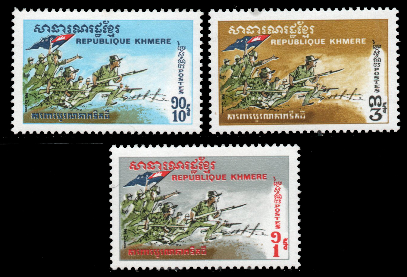 1971 Defense of the Khmer Republic
