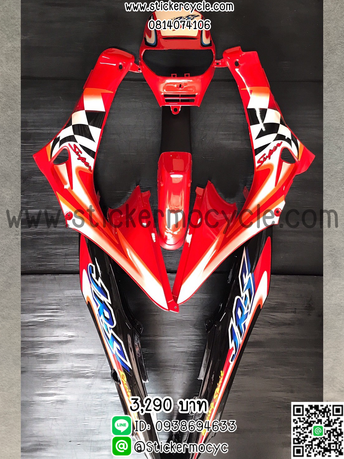 ชุดสี Yamaha JRS สีแดงดำ