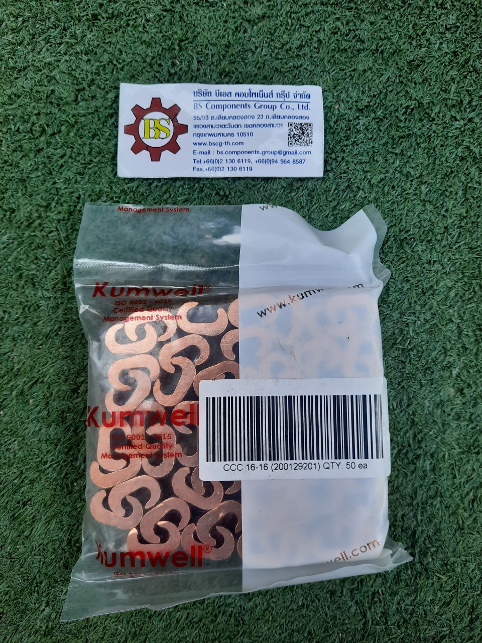 Kumwell : COPPER C-CLAMP Size 16mm2 CCC 16-16