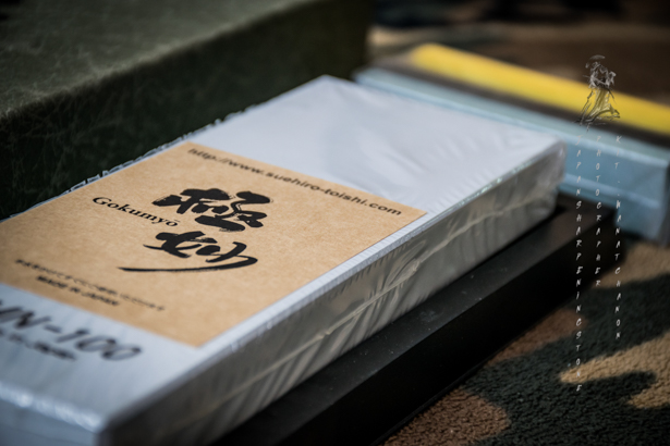 Suehiro Gokumyo #10000 grit