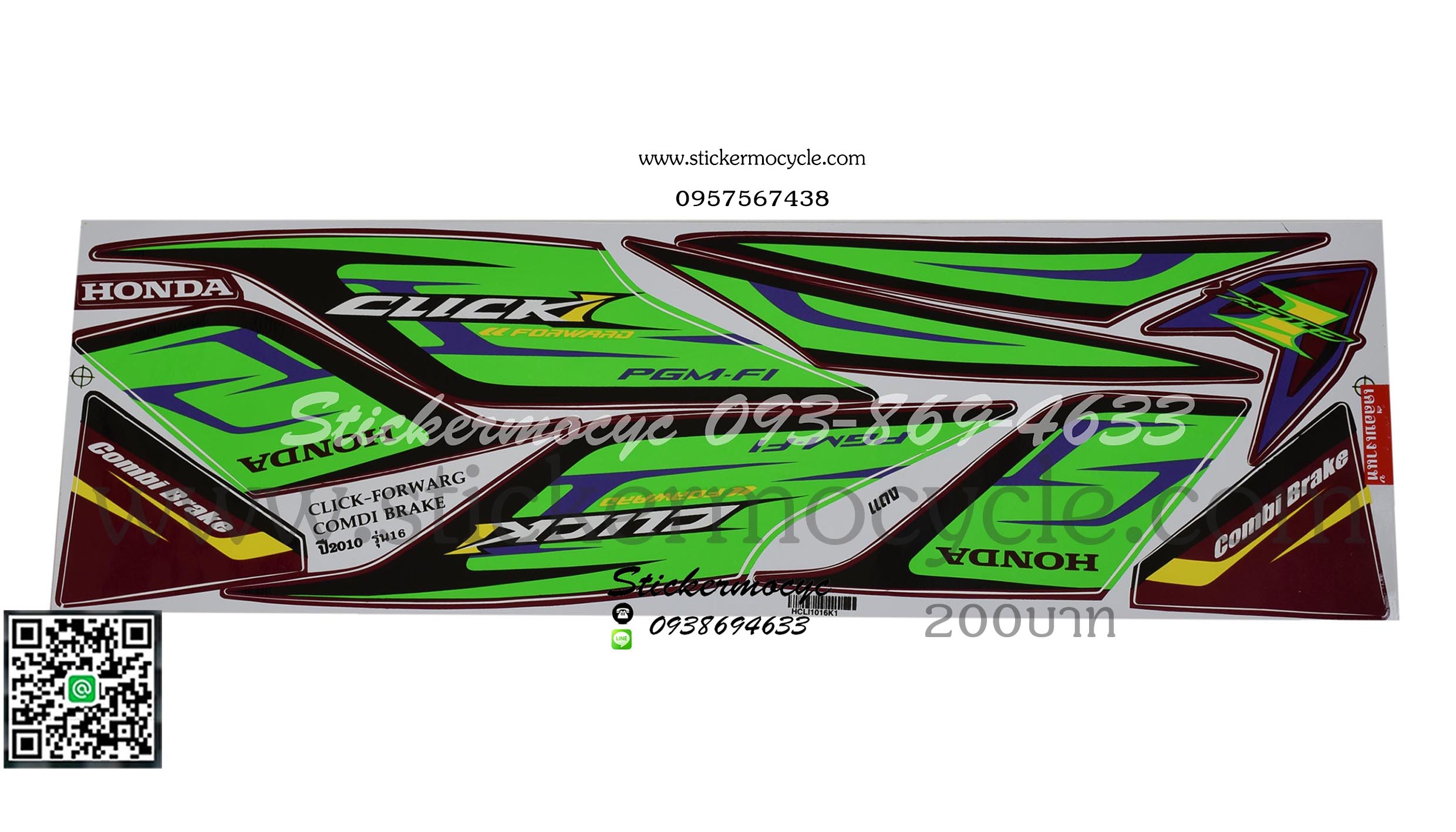 Sticker HONDA CLICK i ปี 2010 รุ่น16 (ลายแต่ง) Forward Combi Brake ติดรถสีแดง (เคลือบเงาแท้) สติ๊กเกอร์ ติดรถมอเตอร์ไซค์ ฮอนด้า คลิ๊ก ไอ