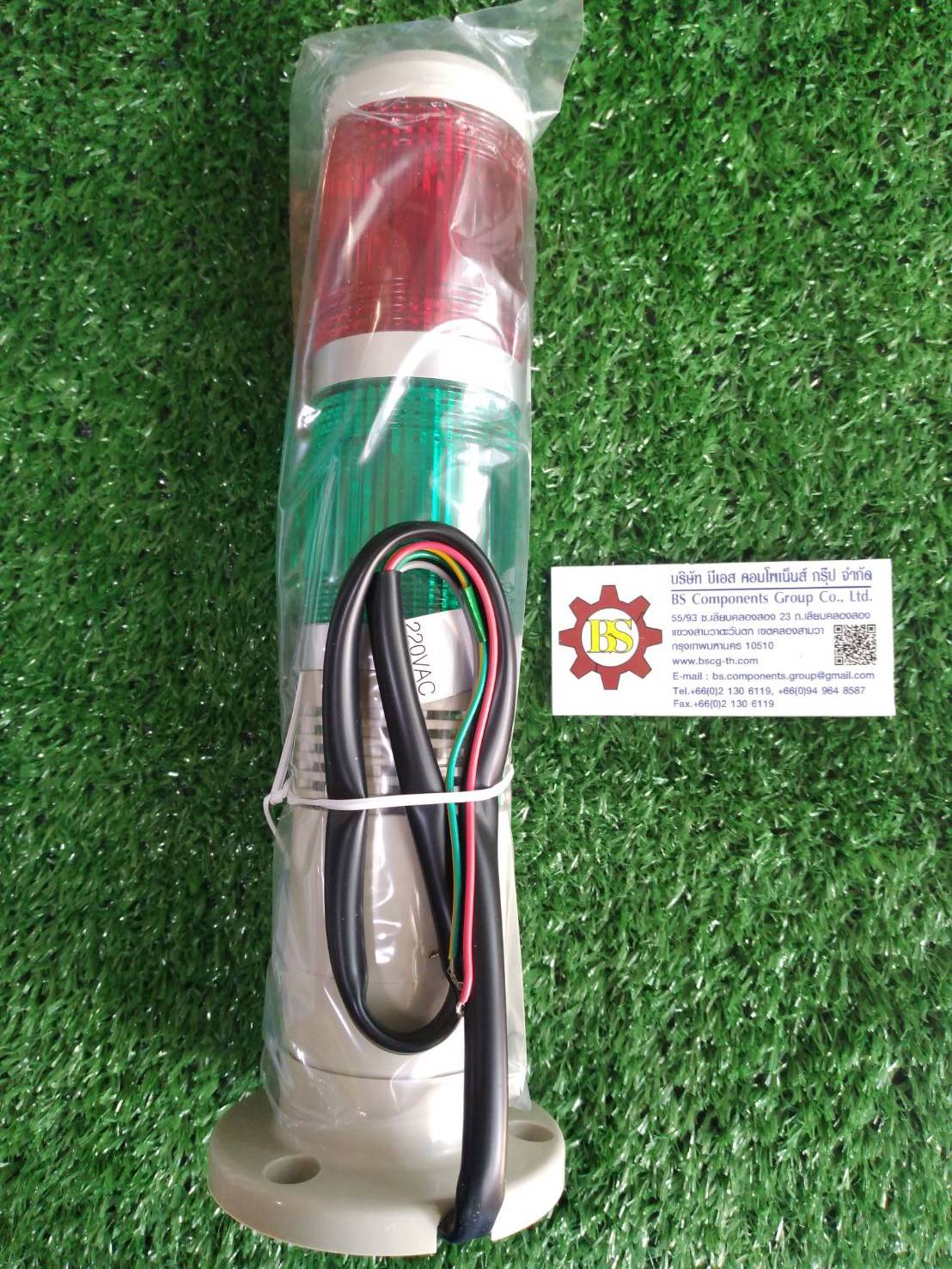 TEND : Tower Light TPWB5-22RG, 50mm., แบบแป้น, 220V, ไฟต่อเนื่อง, พร้อมออด