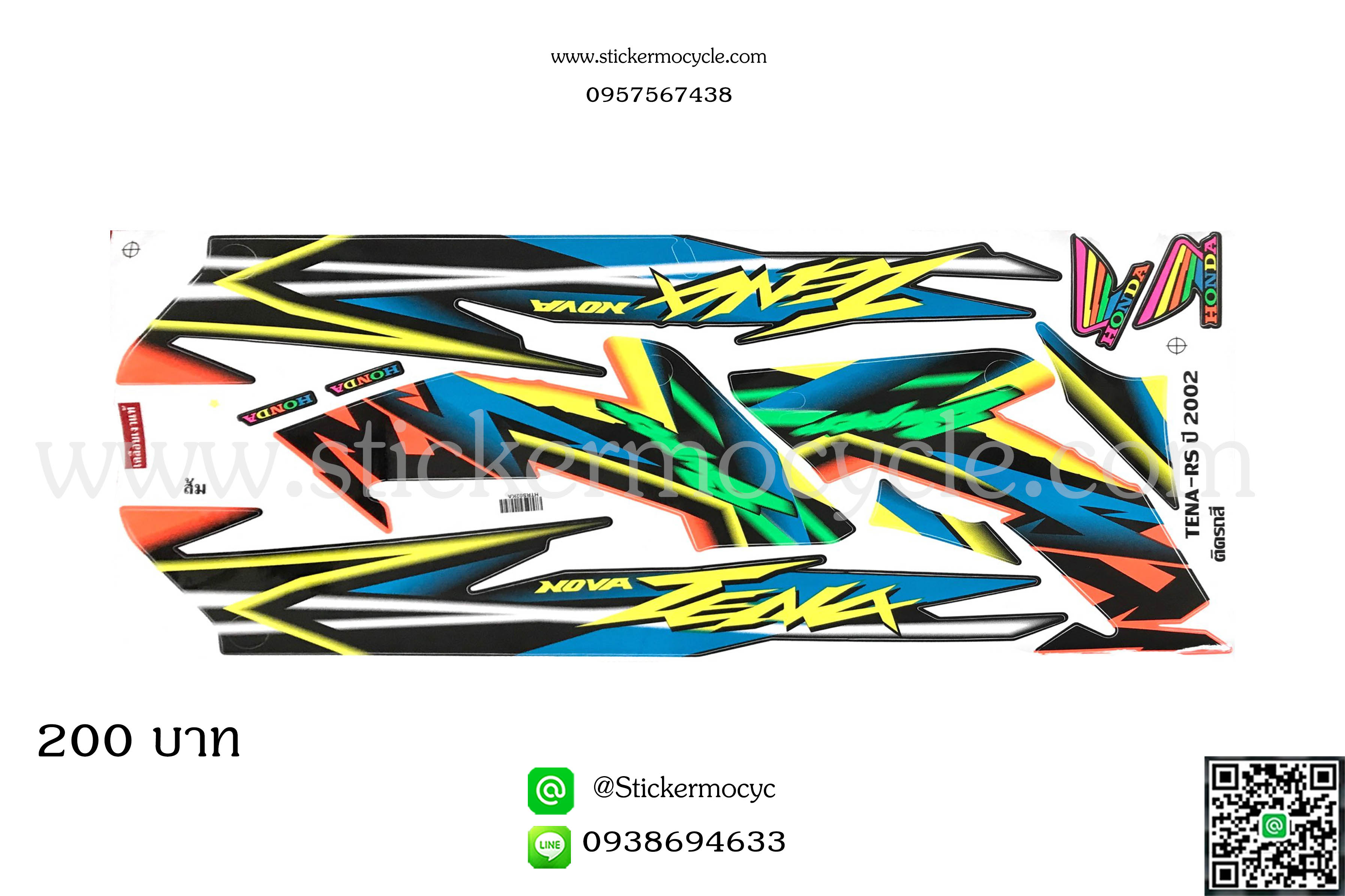 Sticker HONDA Tena ปี2002 Rs ติดรถสี ส้ม (เคลือบเงาแท้) สติ๊กเกอร์ ติดรถมอเตอร์ไซค์ ฮอนด้า เทน่า