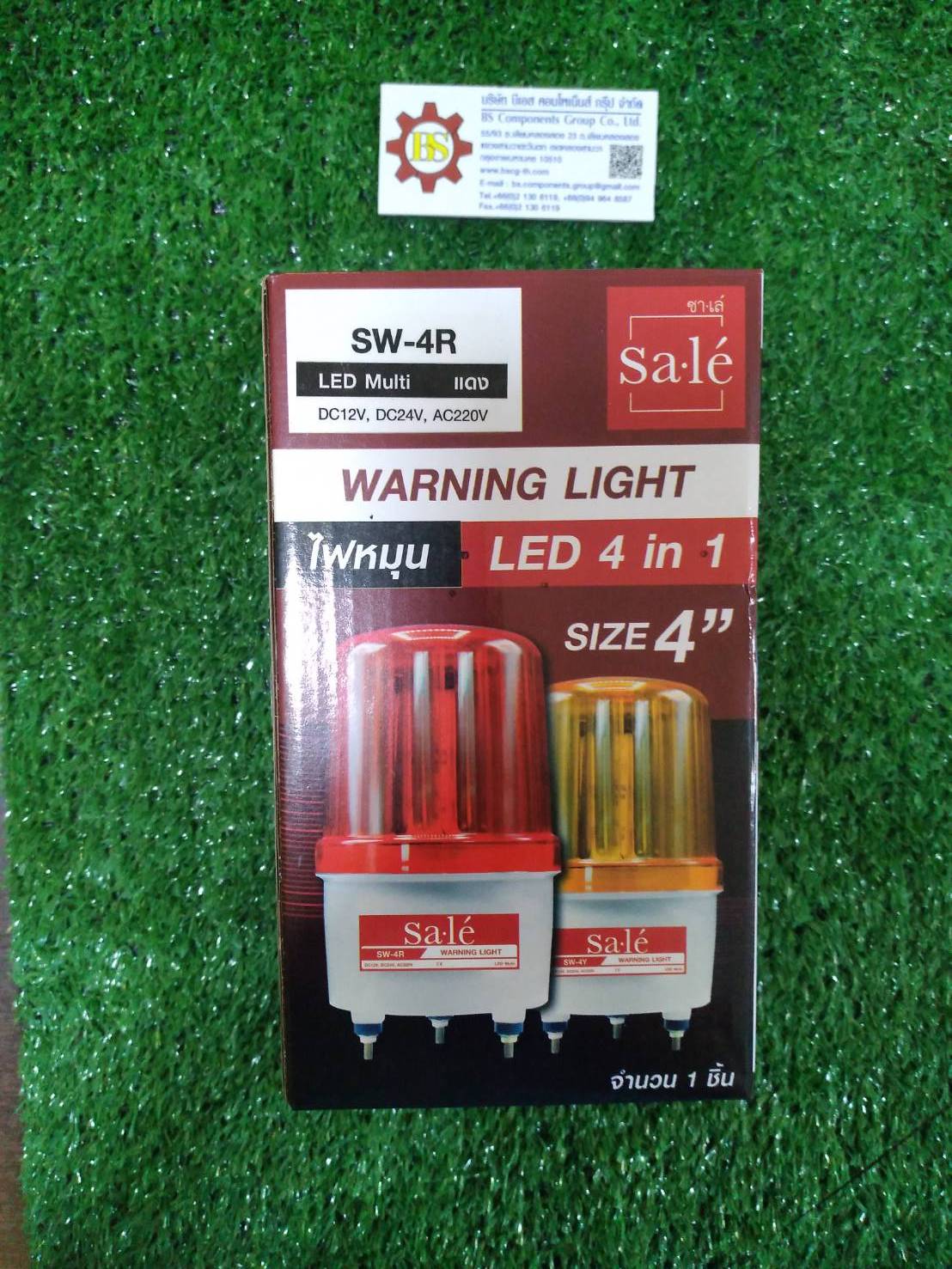 Sa.le : ไฟหมุน SW-4R 4" LED multi 12V,24V,220V Red (PCB)