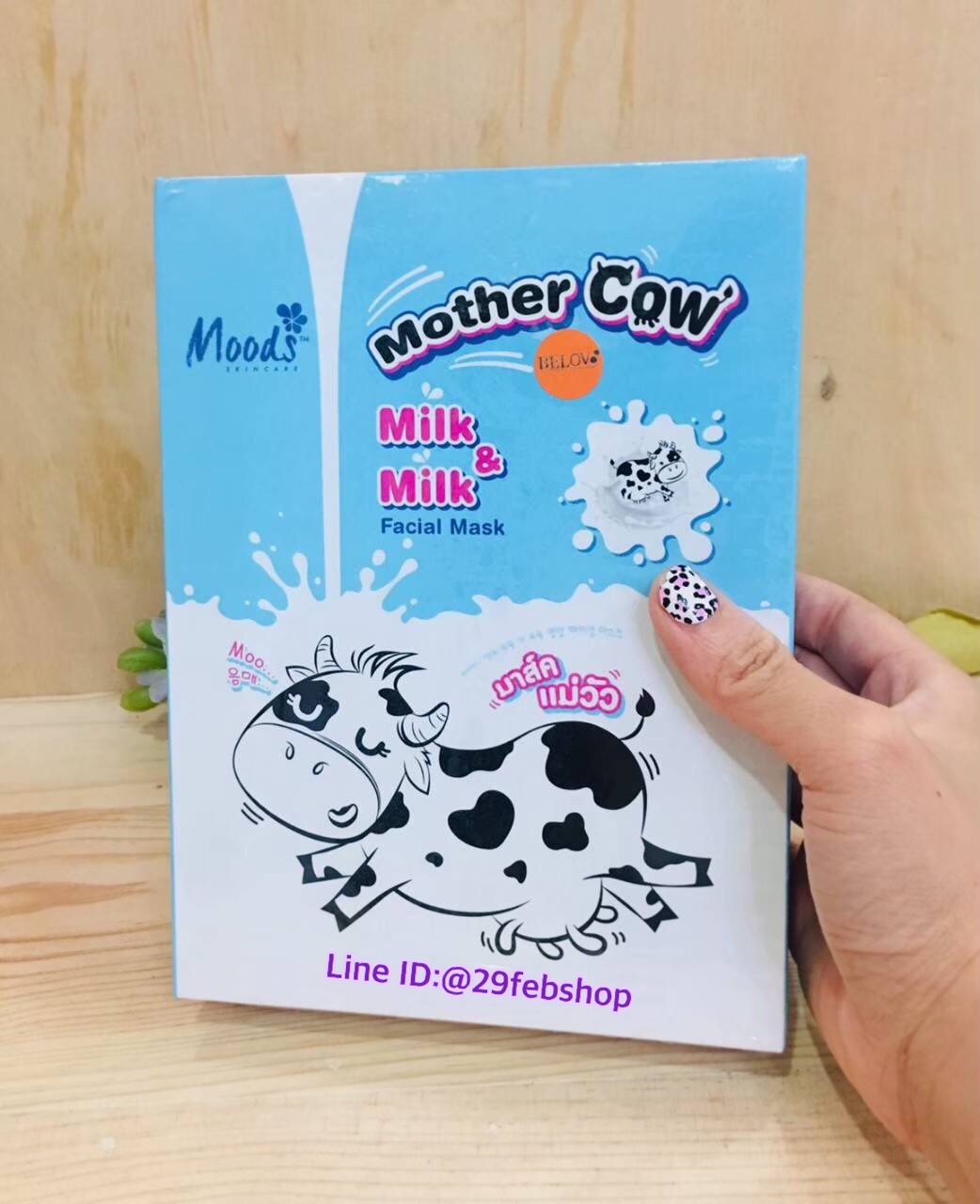 MOODS Mother Cow Milk & Milk Nourishing Facial Mask 10x38มล.