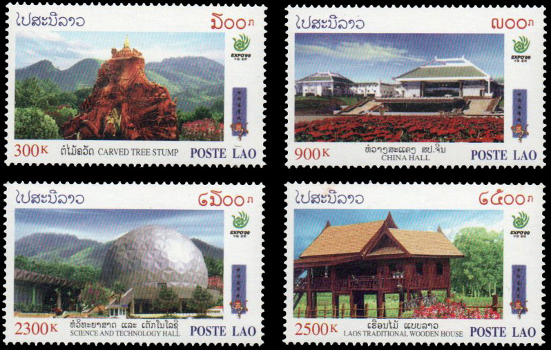99 International Horticultural Exposition Kunming, China 1999