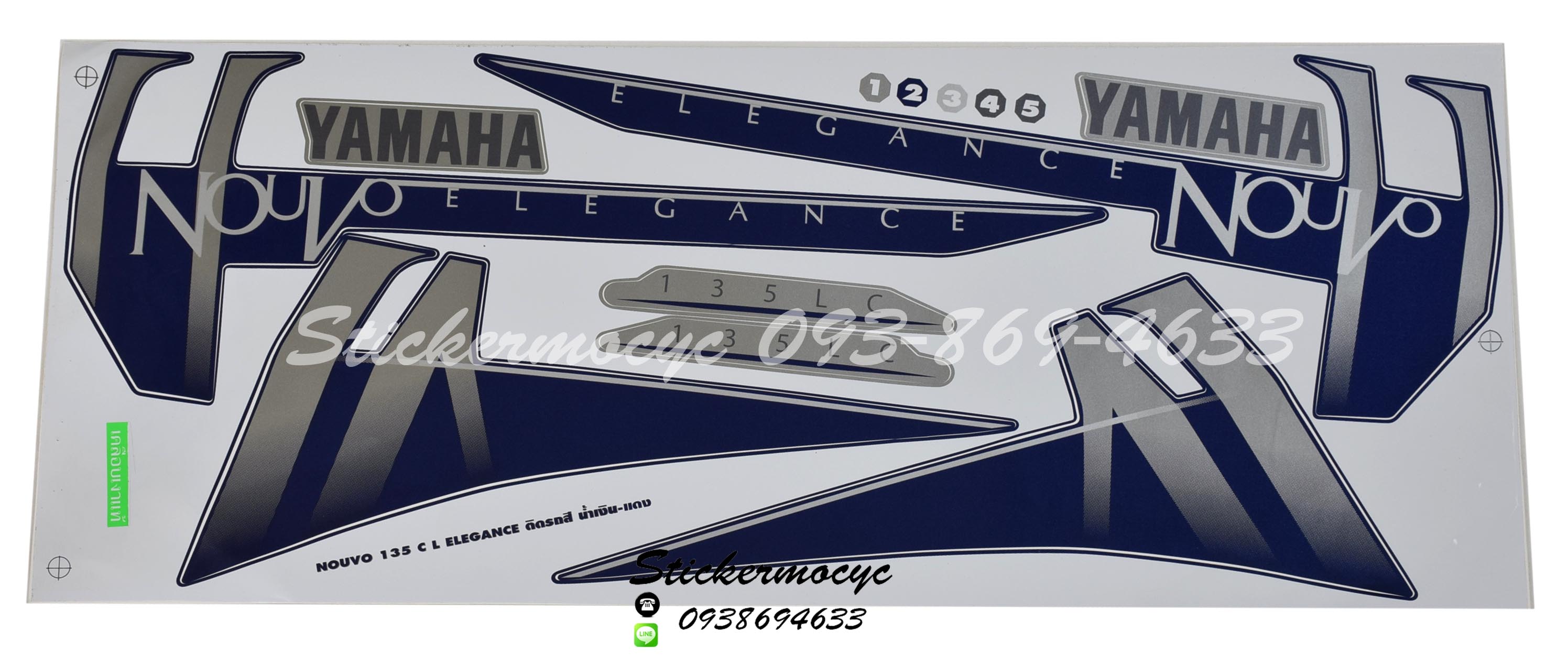 Sticker Yamaha Nouvo 135 Elegance ปี 2008 รุ่น 1 ติดรถสี น้ำเงิน แดง (เคลือบเงา) สติ๊กเกอร์ติดมอไซค์ ยามาฮ่า นูโว