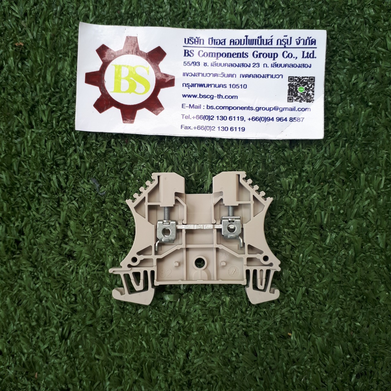 Weidmuller : Screw Terminal WDU2.5 (102000)