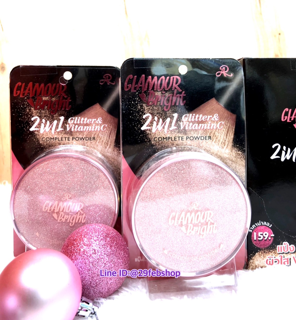 AR GLAMOUR BRIGHT COMPLETE POWDER 26g