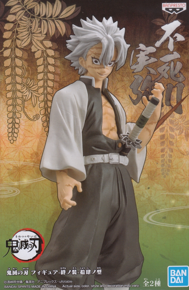 DEMON SLAYER KIMETSU NO YAIBA FIGURE VOL.14(BSANEMI SHINAZUGAWA)