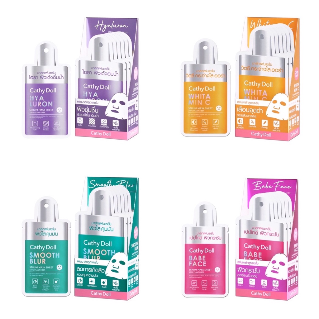 (1ซอง) Cathy Doll เซรั่มมาส์กชีท 20g Serum Mask Sheet 20g มาส์กชีทบำรุงผิวหน้า 4 สูตร แผ่นมาส์กหน้า
