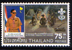 แสตมป์งานชุมนุมลูกเสือแห่งชาติ ครั้งที่ 9
