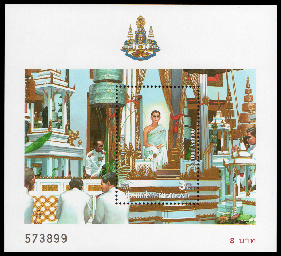 ชีทแสตมป์ชุดงานฉลองสิริราชสมบัติครบ 50 ปี (ชุด 2)
