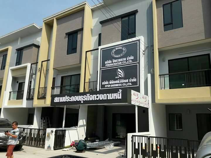 คอมโพสิท
