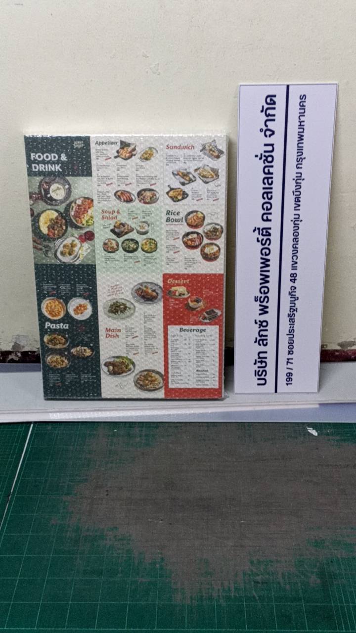 โครงไม้