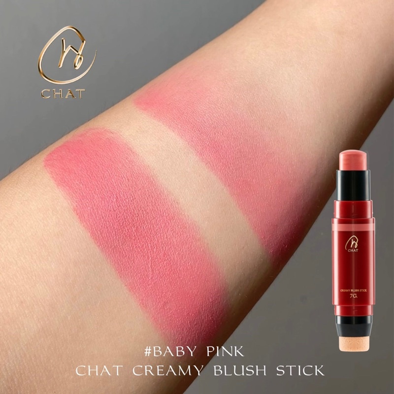 Chat CREAMY BLUSH STICK ปัดแก้ม เนื้อครีม น้องฉัตร