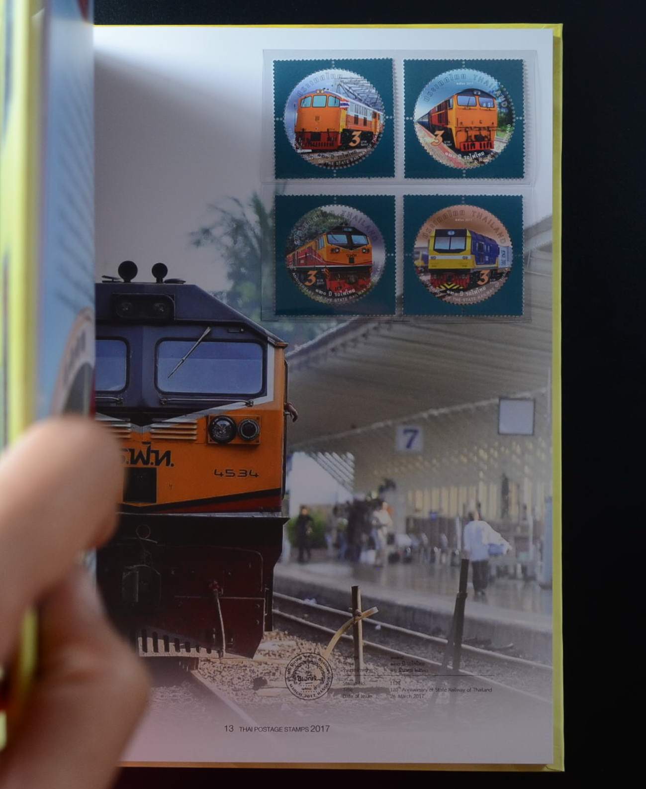 สมุดตราไปรษณียากรไทยประจำปี 2560