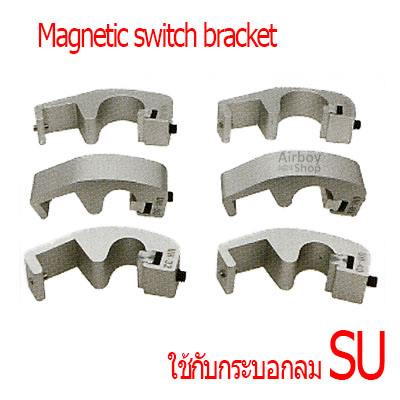 SU Bracket magnetic switch