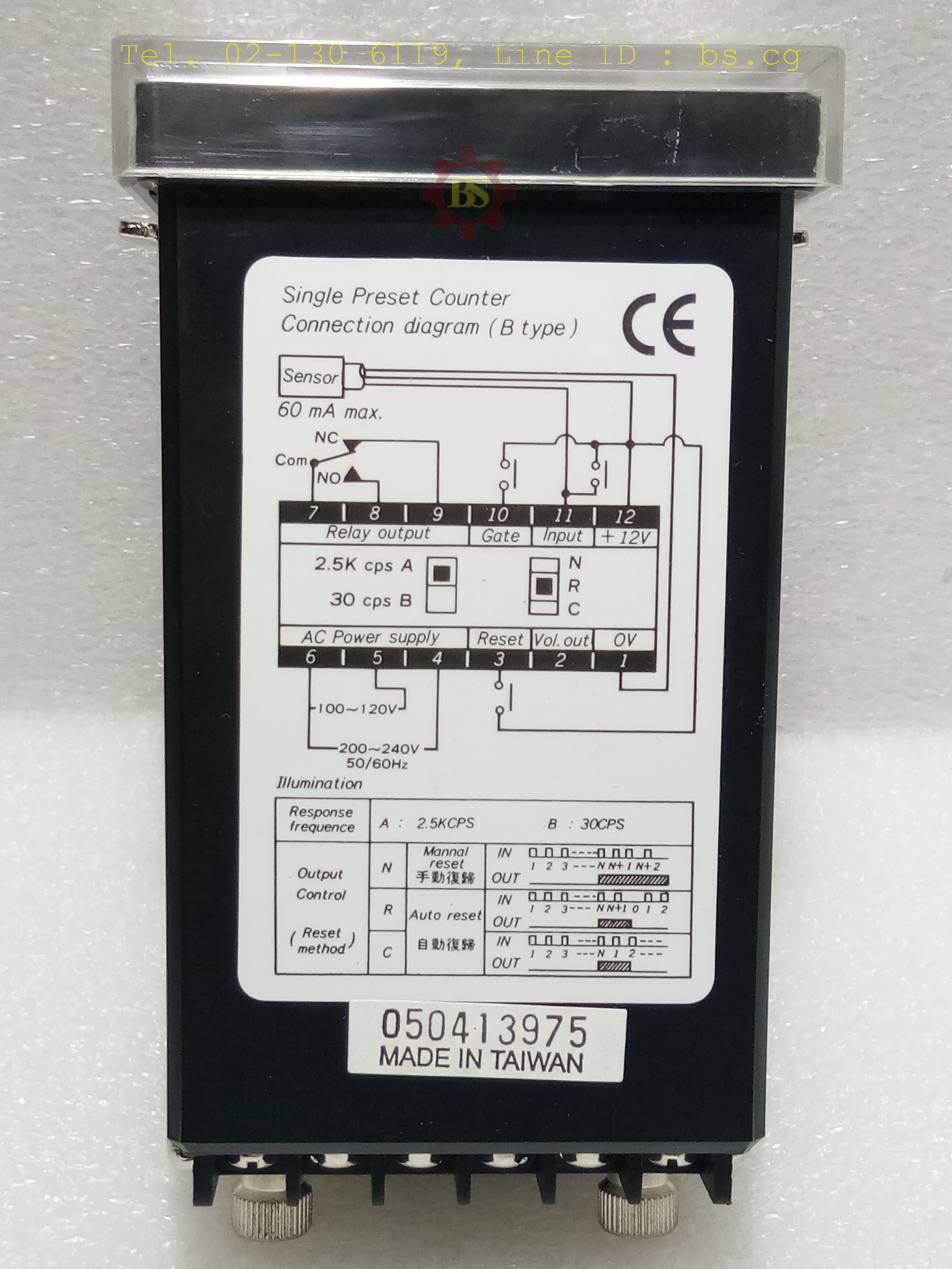 FOTEK: Preset counter HC-51PB