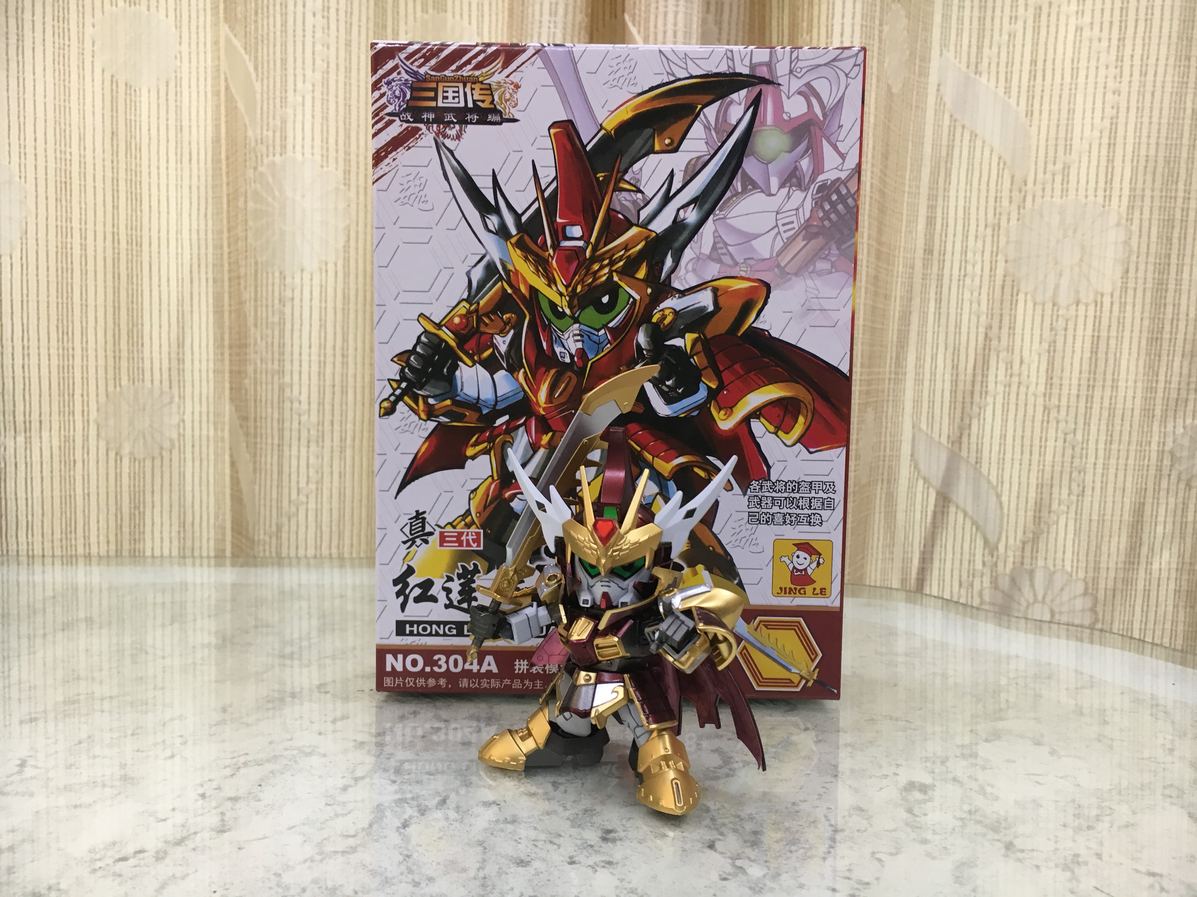 Gundam โจโฉ ร่าง1 (China)