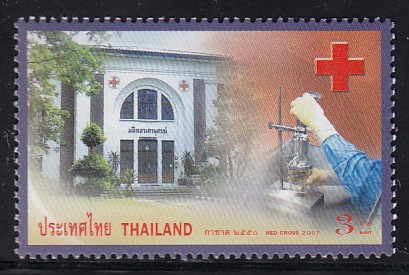 แสตมป์กาชาด 2550