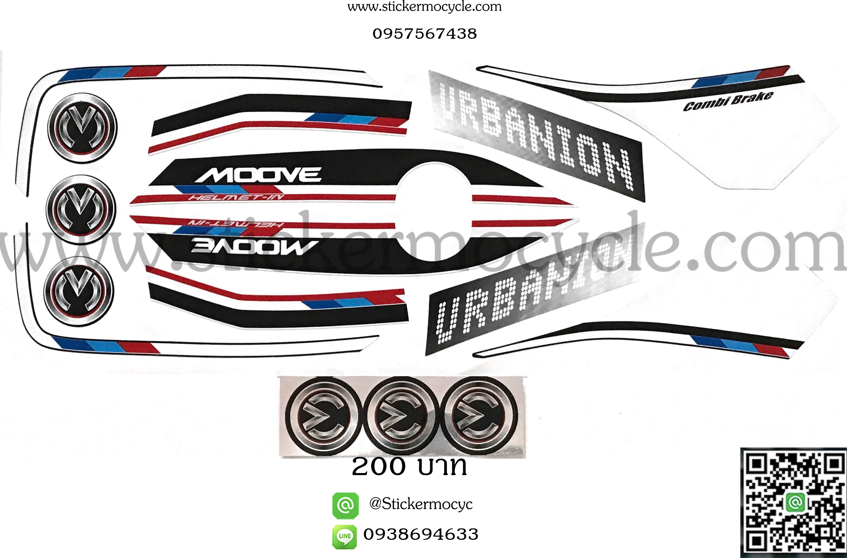 Sticker HONDA MOOVE ปี 2014 ติดรถสี ขาว แดง(เคลือบเงาแท้) สติ๊กเกอร์ ติดรถมอเตอร์ไซค์ ฮอนด้า มูฟ