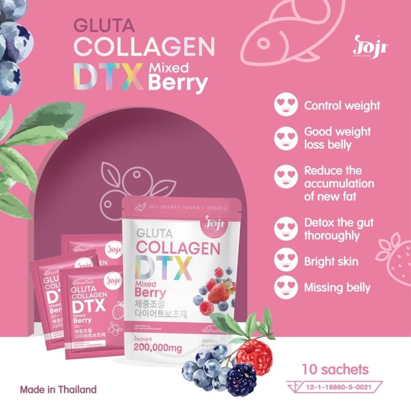 JOJI SECRET YOUNG GLUTA COLLAGEN DTX MIXED BERRY 200,000 MG 10 ซอง อาหารเสริม คอลลาเจน + ดีท็อกซ์ มิ๊กซ์เบอร์รี่