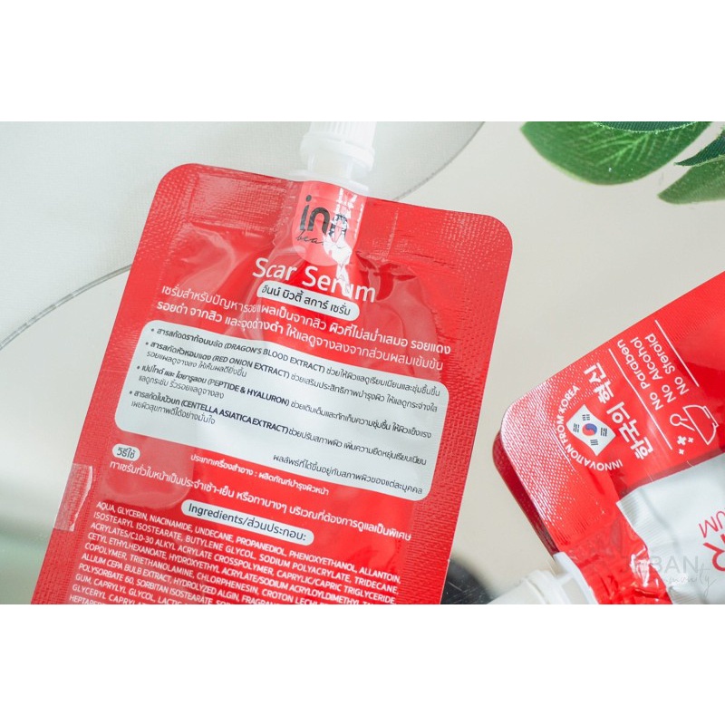 (6ซอง/กล่อง) Inn Beauty Scar Serum อินน์ บิวตี้ สการ์ เซรั่ม 8 กรัม