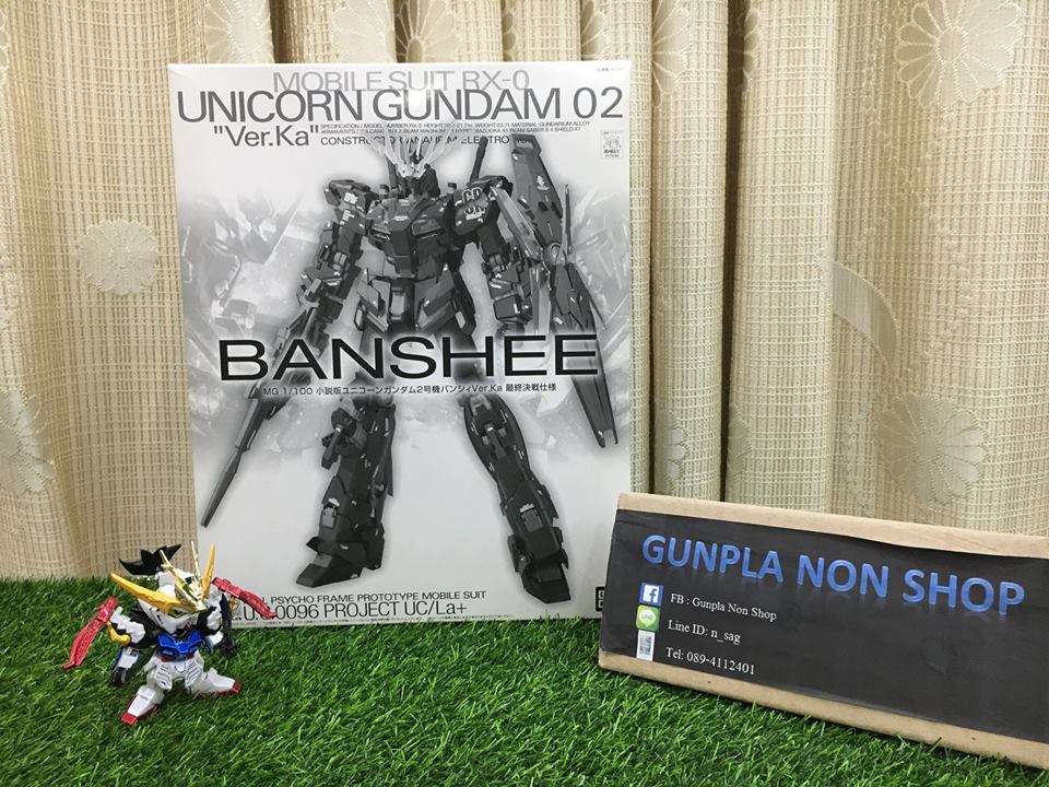 (P-bandai) MG Banshee 02 Gundam ver.ka