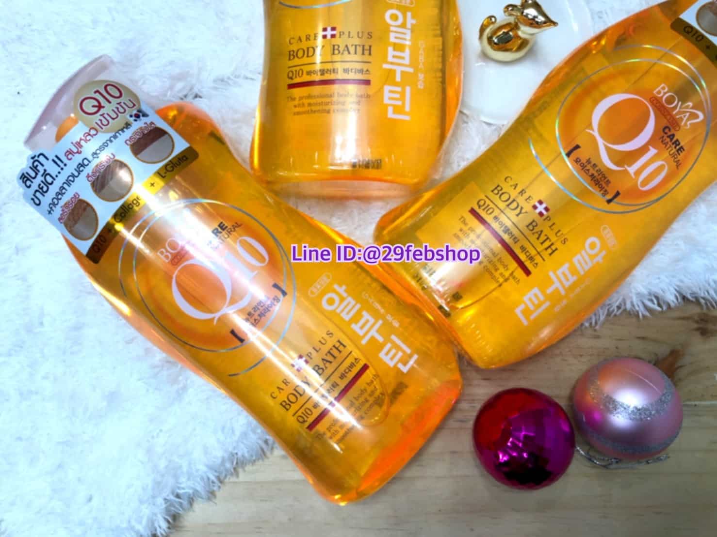 BOYA Q10 BODY BATH 800ml