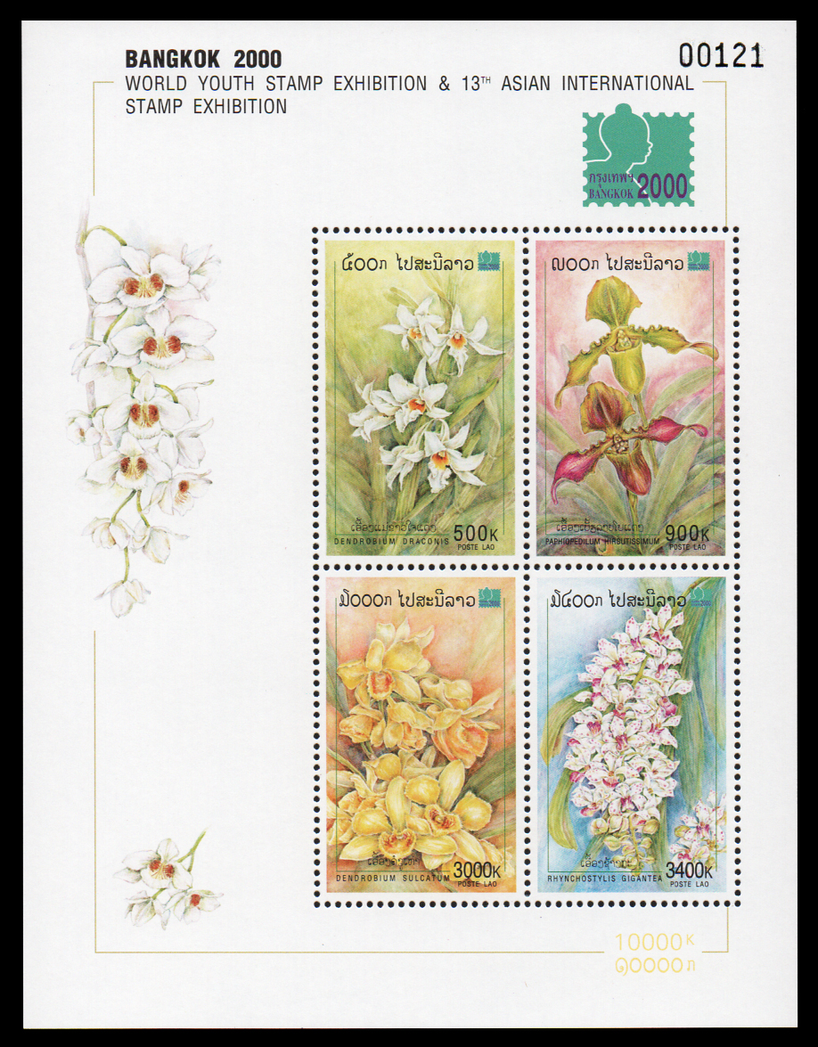 Orchid (Miniature Sheet) 2000 (ปรุ+ไม่ปรุ) เลขตรงกัน