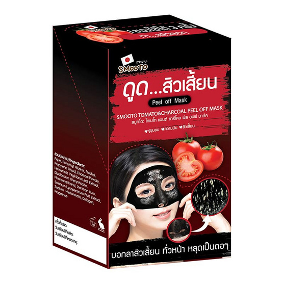 SMOOTO tomato and charcoal peel off mask 10 g. x 6 ซอง