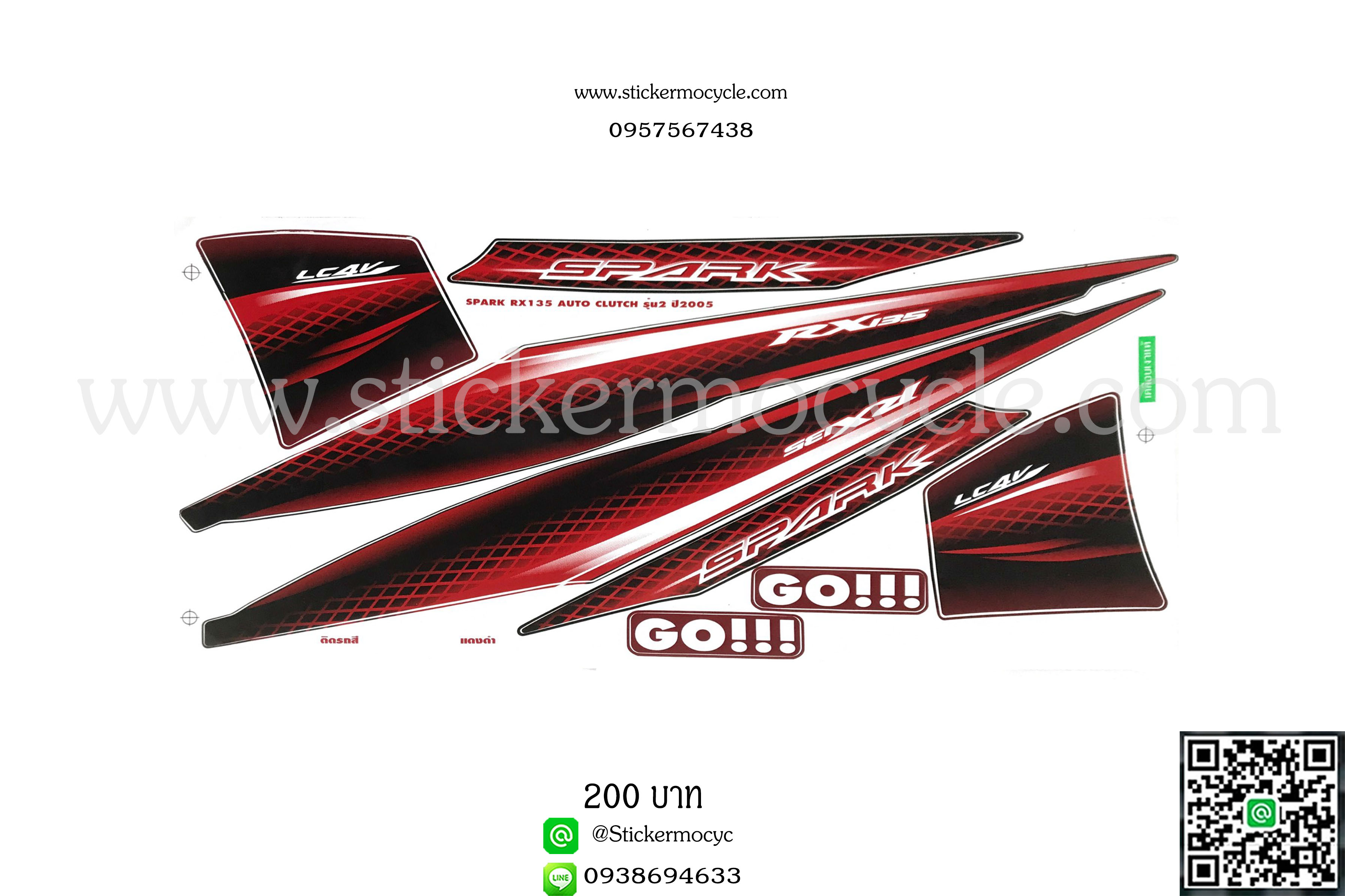 Sticker YAMAHA SPARK 135 ปี 2005 รุ่น 2 ติดรถสี แดง ดำ (เคลือบเงา) สติ๊กเกอร์ติดรถ ยามาฮ่า สปาร์ค