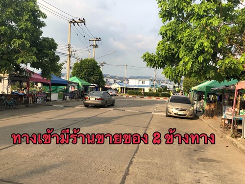 ขายบ้าน เอื้ออาทรศรีอินทราทิตย์ จังหวัดลพบุรี ต่อเติมเรียบร้อย ขนาด 26 ตารางวา ราคาถูกมาก มี "คลิป" ให้ชม