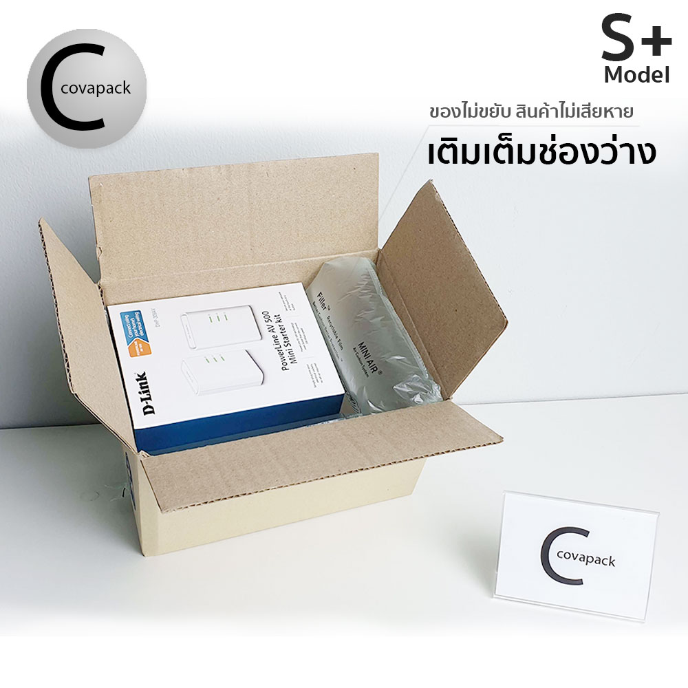 Model S+ เครื่องทำพลาสติกกันกระแทก ถุงลมกันกระแทก บับเบิ้ลกันกระแทกby covapack