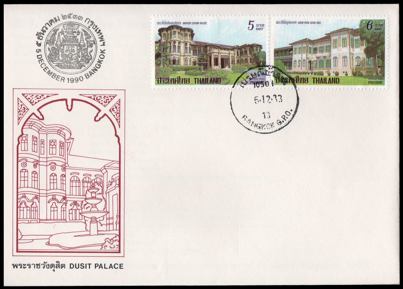 ซองวันแรกจำหน่ายพระราชวังดุสิต + ประทับตราปณ.กลาง