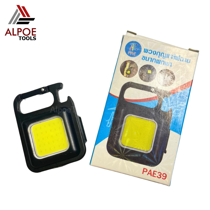 พวงกุญแจไฟฉาย ขนาดพกพา รุ่น PAE39