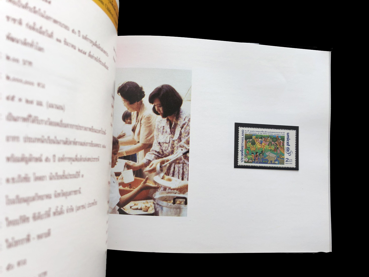 สมุดตราไปรษณียากรไทยประจำปี 2539 + แสตมป์ทองครองราชย์ 50 ปี