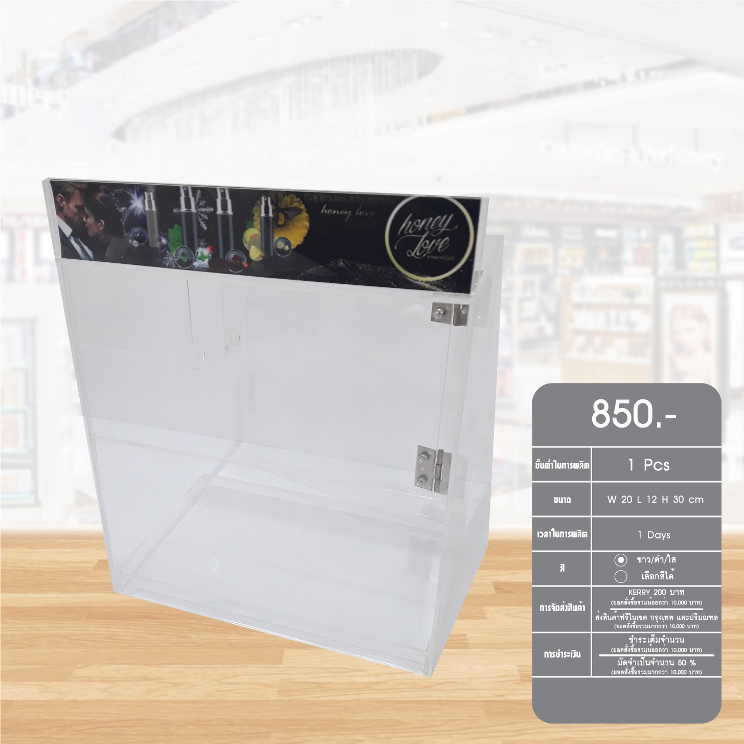 counter display26