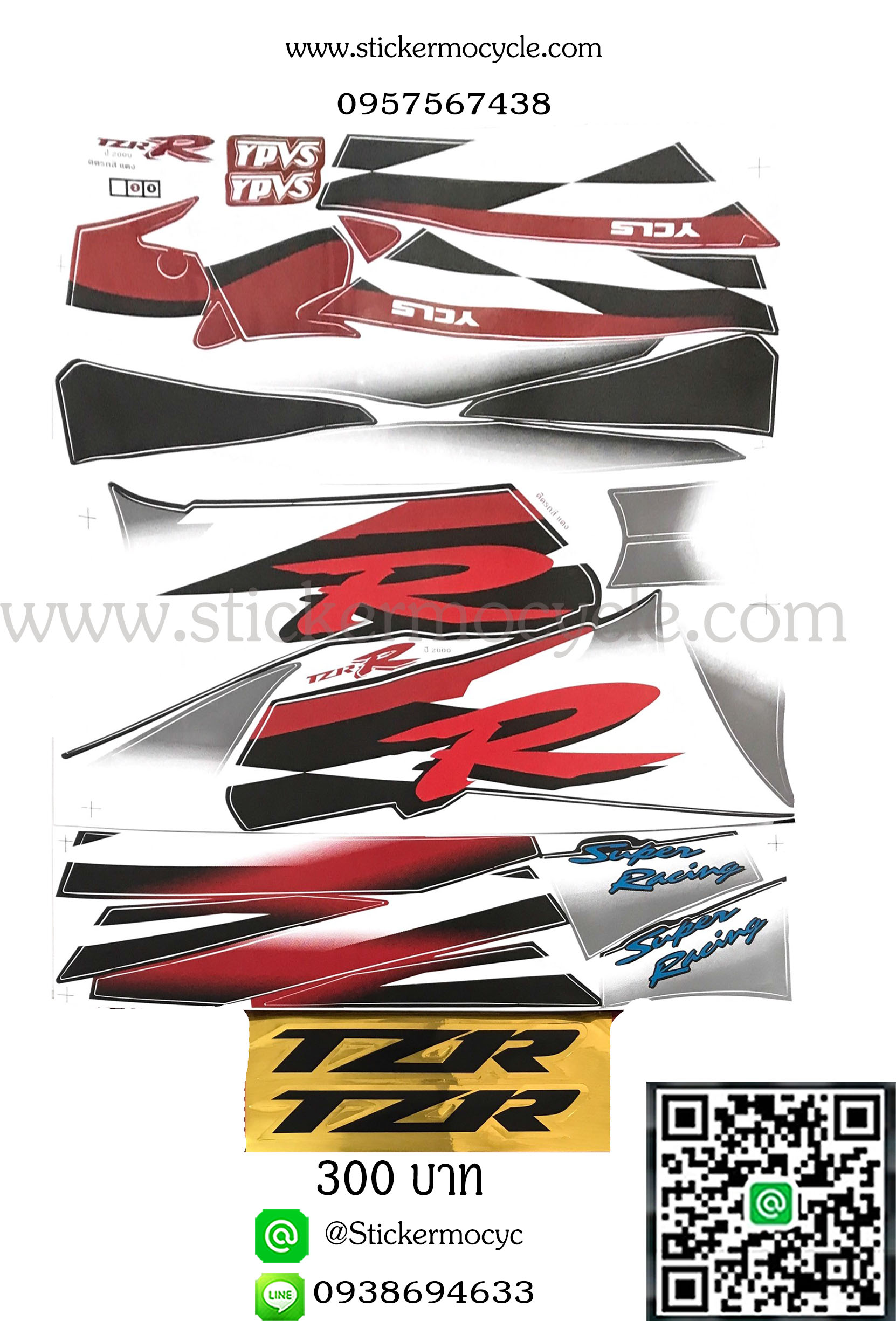 Sticker YAMAHA TZR ปี 2000 ติดรถสี แดง(เคลือบเงา) สติ๊กเกอร์ติดรถ ยามาฮ่า ทีแซดอาร์