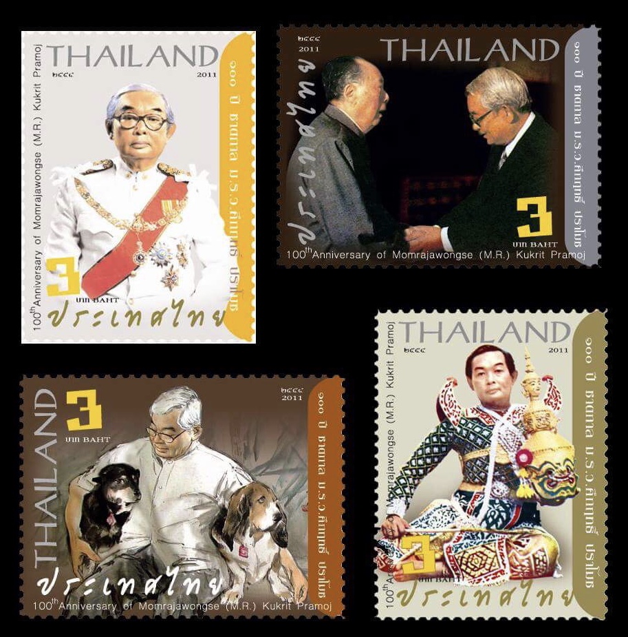 แสตมป์ 100 ปี ชาตกาล ม.ร.ว. คึกฤทธิ์