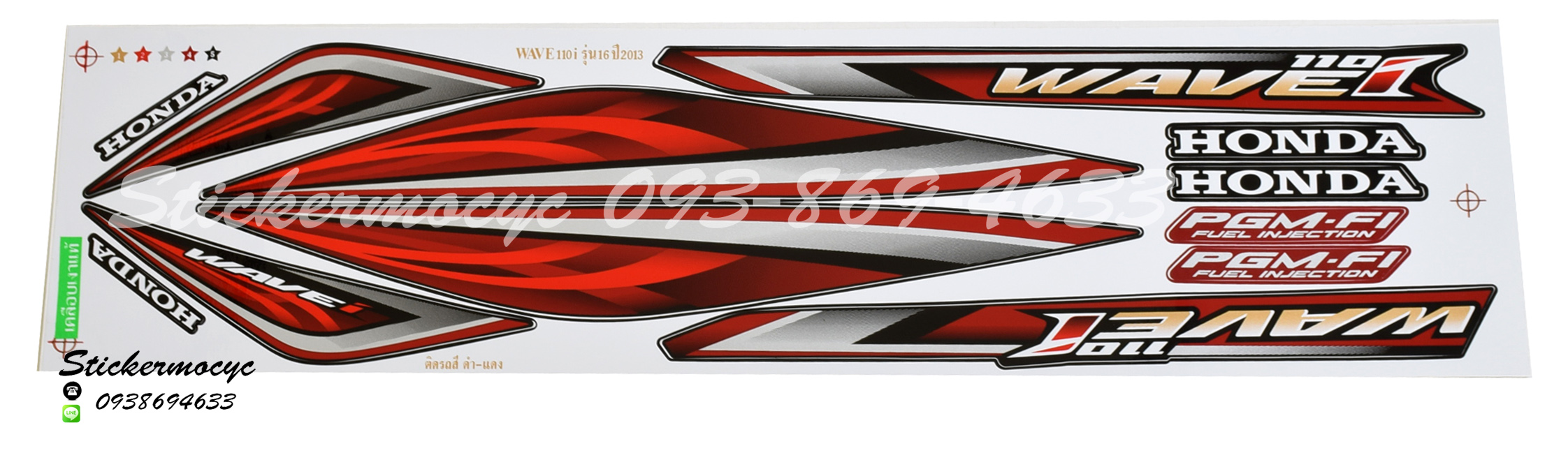 Sticker HONDA Wave 110i ปี2013 รุ่น 16 ติดรถสี ดำ แดง(เคลือบเงา) สติ๊กเกอร์ ติดรถมอเตอร์ไซค์ ฮอนด้า เวฟ