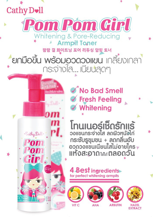 PomPomGirlTonerArmpit PomPomGirlTonerArmpitwholesale wholesalePomPomGirlTonerArmpit TonerArmpitcathydoll TonerArmpitcathydollwholesale wholesaleTonerArmpitcathydoll