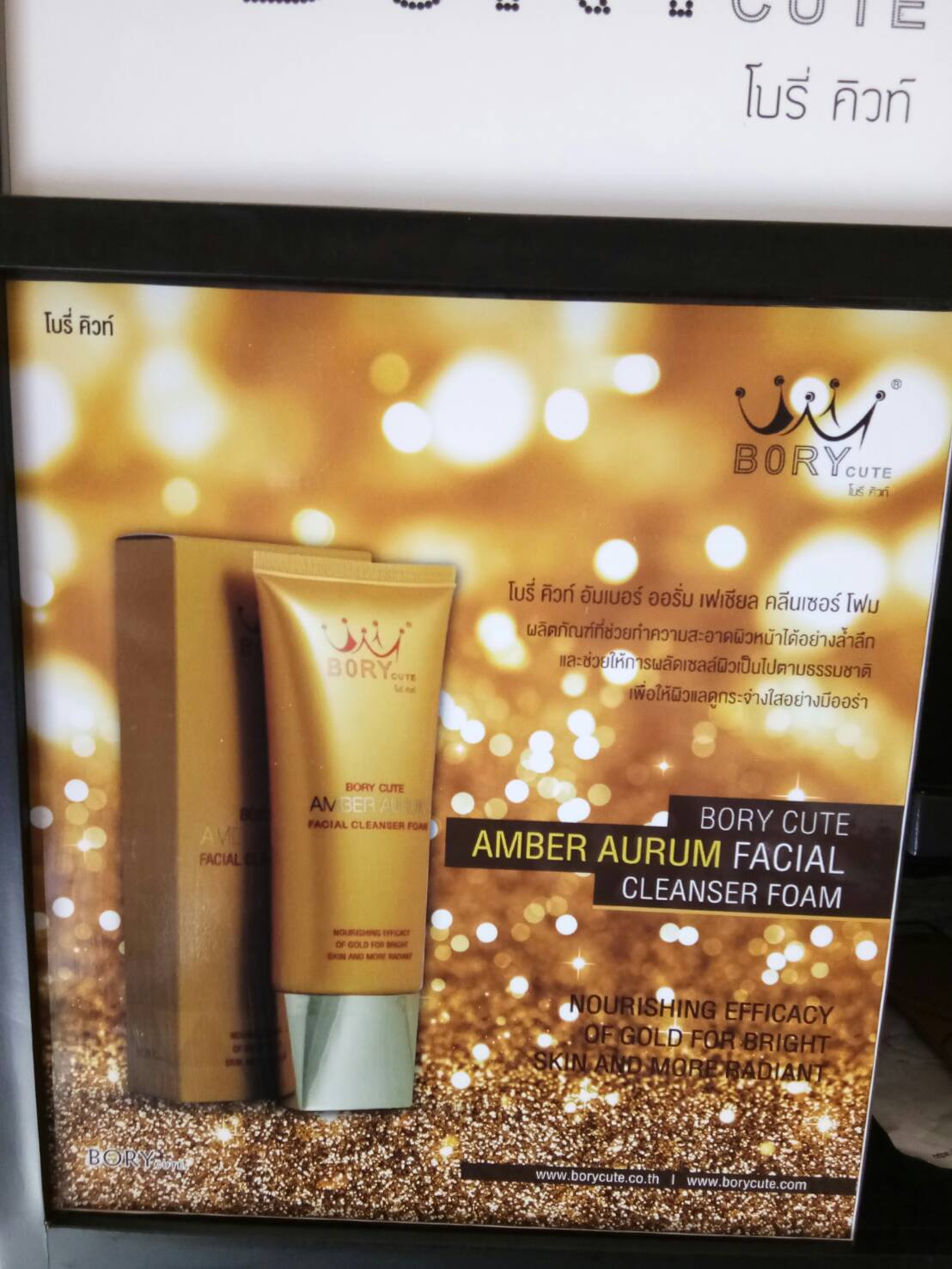 Sticker Indoor / Outdoor