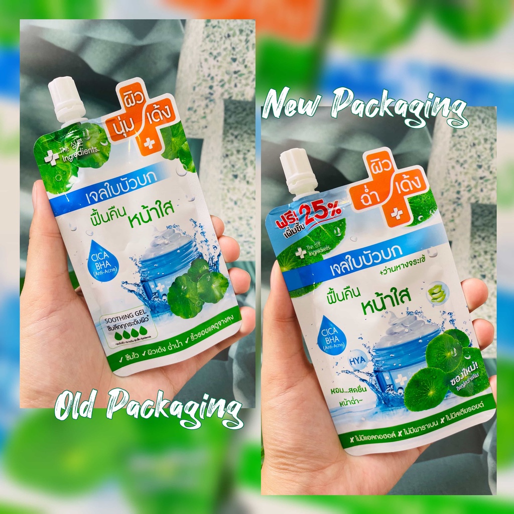 (1ซอง) The Ingredients เจลใบบัวบก+ว่านหางจระเข้ หน้าใส ลดเลือนรอยสิว 40กรัม Cica BHA Soothing Gel