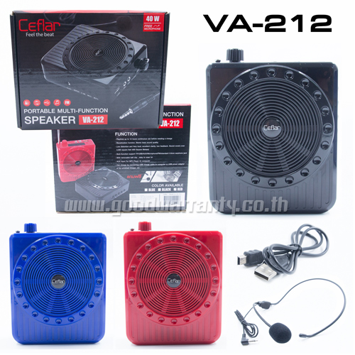 CEFLER VA-212 วิทยุ+ลำโพงพกพา SP-CL-21-212BK/BU